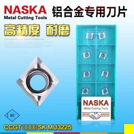NASKA納斯卡CCGT060202SK MU3225黃銅紫銅有色金屬鏜孔數控車刀片