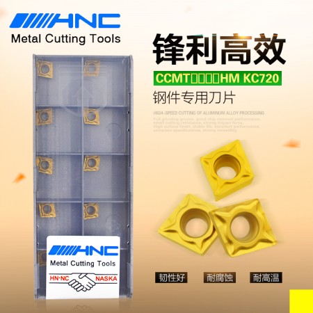 海納CCMT060204HM KC720鋼件專用硬質合金涂層數控鏜孔車刀片