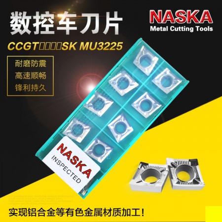 NASKA納斯卡CCGT120402SK MU3225菱形硬質合金數控車刀片