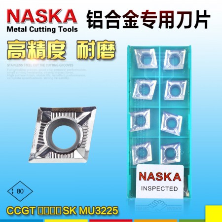 NASKA納斯卡CCGT120404SK MU3225菱形硬質合金數控車刀片