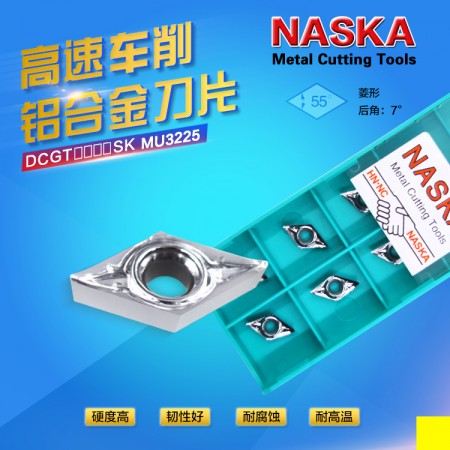 NASKA納斯卡DCGT0704SK MU3225鋁合金非金屬專用硬質合金菱形數控刀片