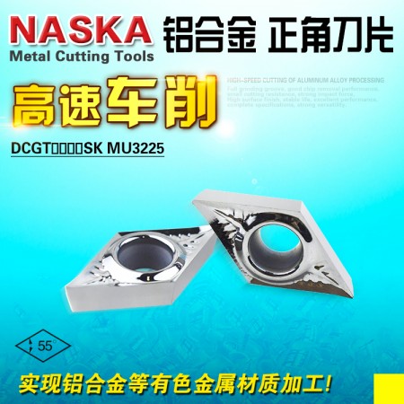 NASKA納斯卡DCGT11T302SK MU3225硬質合金菱形數控車刀片刀粒