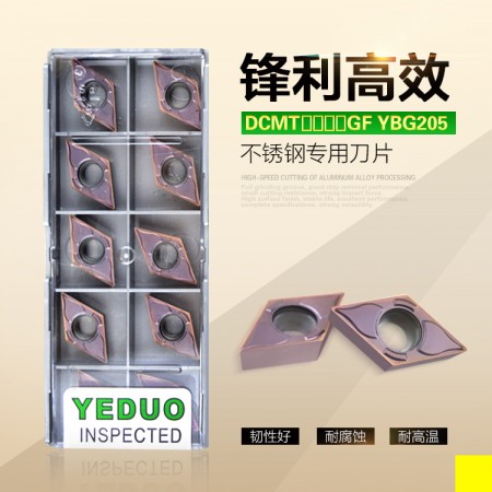 YEDUO盈東DCMT11T308GF YBG205不銹鋼專用菱形數控車刀片