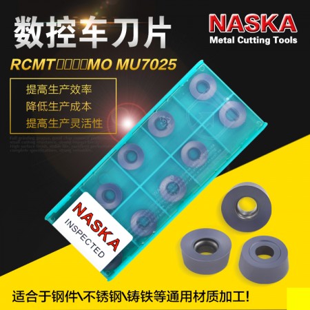 納斯卡RCMT0803MO MU7025圓形R3/4/5/6數控車刀片