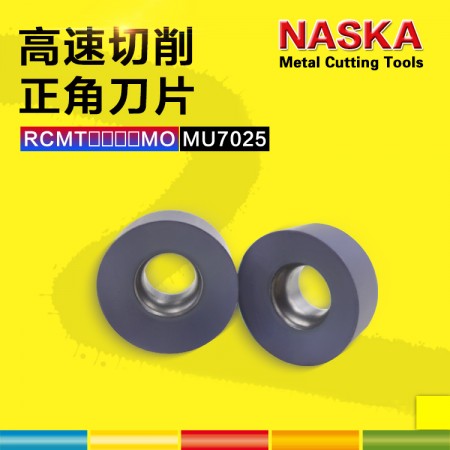 納斯卡RCMT1204MO MU7025圓形R3/4/5/6數控車刀片