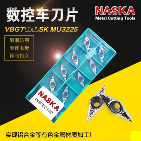 納斯卡VBGT110304SK MU3225鋁合金專用菱形35度數控車刀片