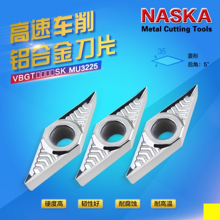 納斯卡VBGT160402SK MU3225塑料粘性材料專用數控車刀片