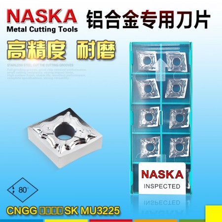 納斯卡CNMG120402SK MU3225塑料鋁合金黃銅用外圓鏜孔刀片