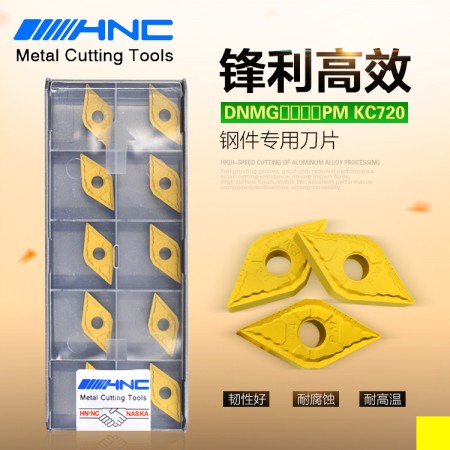 海納DNMG150408-PM KC720硬質合金涂層鋼件專用外圓鏜孔車刀片