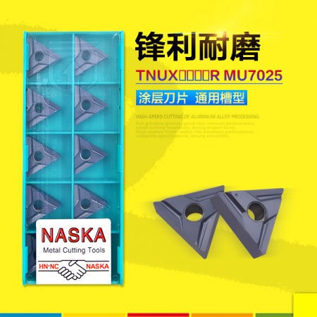 納斯卡TNUX160408R MU7025鑄鐵專用三角形開粗粗加工數控刀片