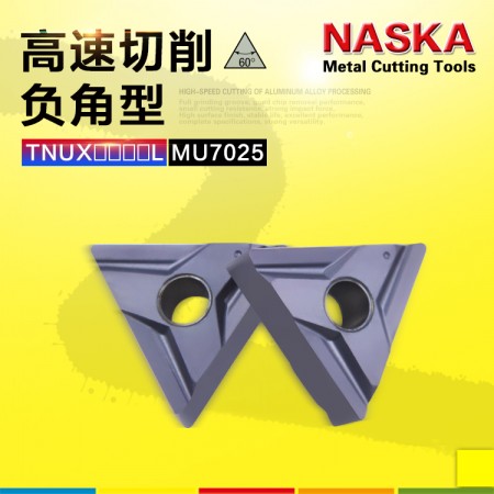 納斯卡TNUX160408L MU7025淬火鋼專用三角形硬質合金涂層車刀