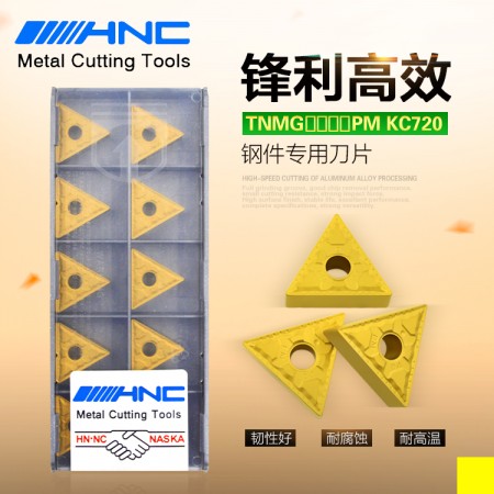 海納TNMG160408PM KC720三角形硬質合金涂層鋼件用外圓鏜孔車刀片