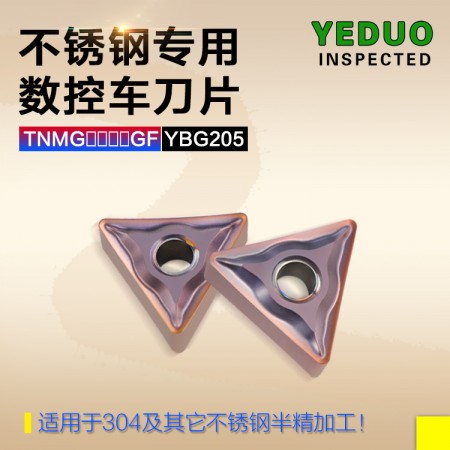 YEDUO盈東TNMG160404GF YBG205不銹鋼用三角形數控車刀片