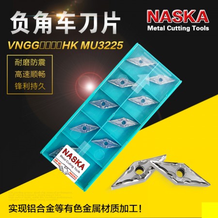 NASKA納斯卡VNGG160408SK MU3225黃銅鋁合金非金屬專用外圓數控車刀片