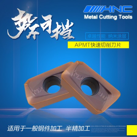 海納APMT1604PDER-H2 CP3500鎢鋼涂層超硬數控銑刀片R0.8銑刀粒