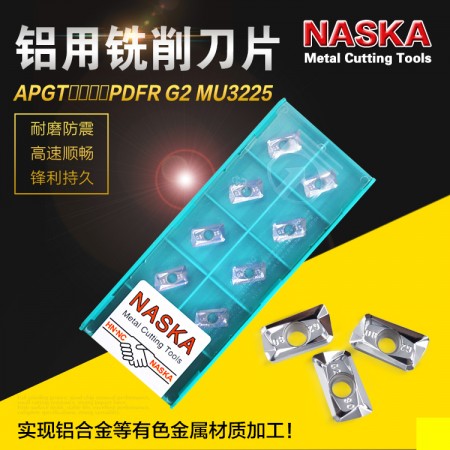 NASKA納斯卡APGT113504PDFR-G2-MU3225鋁用硬質合金數控銑刀片