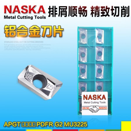 NASKA納斯卡APGT1604PDFR-G2 MU3225硬質合金R0.8數控銑刀片