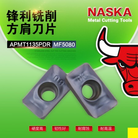 NASKA納斯卡APMT1135PER MF5080小R0.8超硬數控銑刀片
