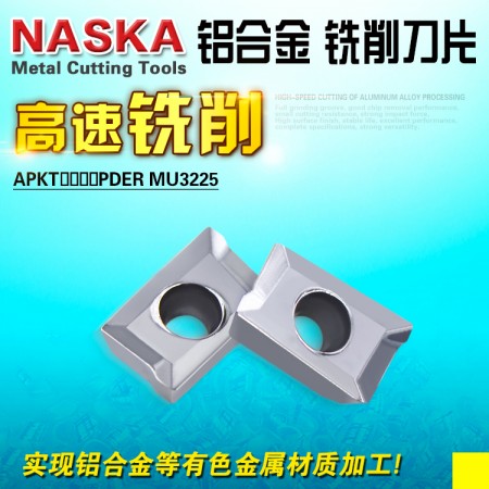 NASKA納斯卡APKT1003PDER-SK-MU3225黃銅非金屬用數控銑刀片