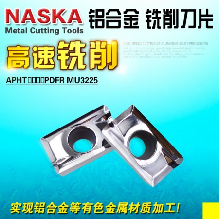 NASKA納斯卡APHT1604PDFR-MU3225硬質合金鋁用R0.8直角銑刀片