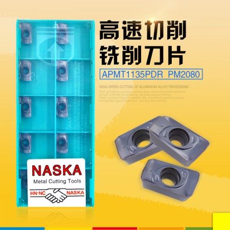 NASKA納斯卡APMT1135PDR PM2080 硬質合金直角方肩R0.8數控刀片