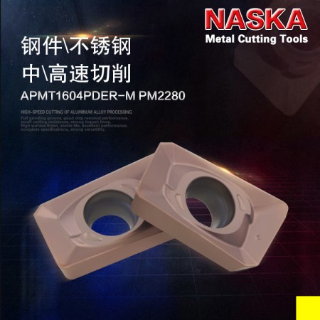 NASKA納斯卡APMT1604PDER-M PM2280硬質合金數控銑刀片數控刀具