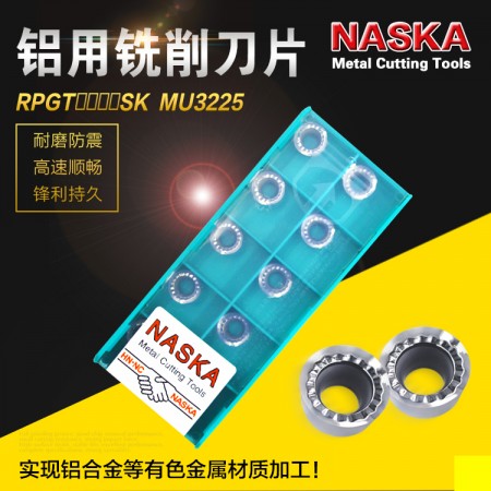 NASKA納斯卡RPGT10T3SK MU3225硬質合金鋁用R5圓弧數控銑刀片