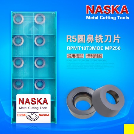 NASKA納斯卡RPMT10T3MOE MP250數控R5加厚數控銑刀片
