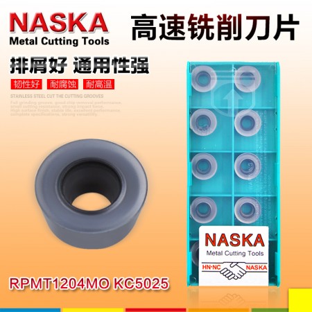 NASKA納斯卡模具數控銑刀片RPMT1204MO KC5025數控刀具R6銑刀粒