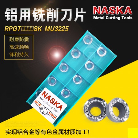 NASKA納斯卡RPGT1003SK MU3225硬質合金鋁用R5圓弧數控銑刀片