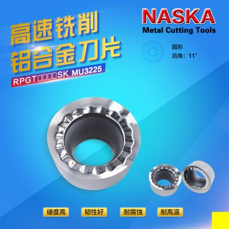 NASKA納斯卡RPGT08T2SK MU3225硬質合金鋁用R4圓弧數控銑刀片