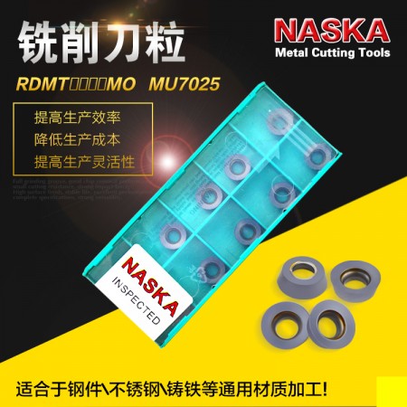 NASKA納斯卡RDMT12T3MO MU7025鎢鋼涂層加厚R5數控銑刀片刀粒
