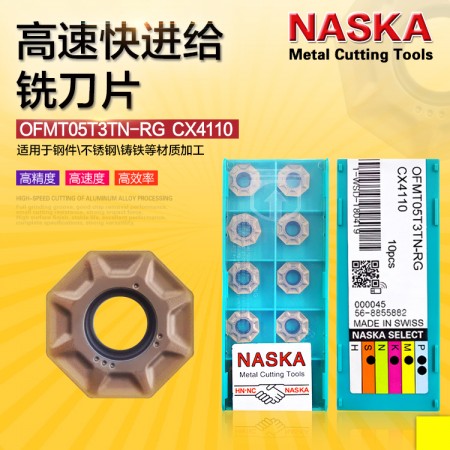 NASKA納斯卡OFMT05T3TN-RG CX4110硬質合金平面數控銑刀片