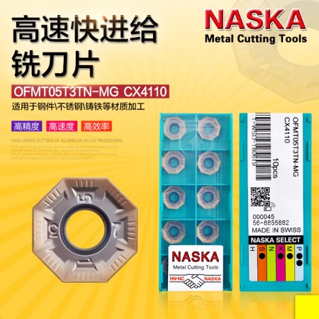 NASKA納斯卡OFMT05T3TN-MG CX4110硬質合金平面數控銑刀片