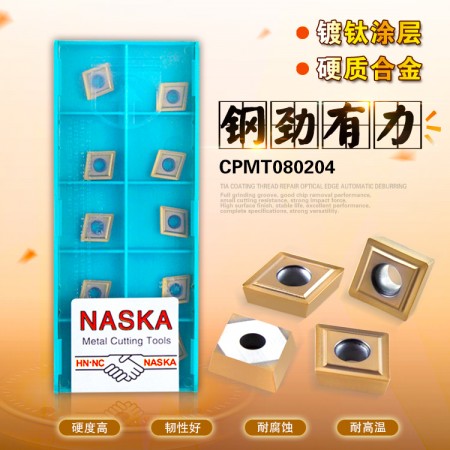 NASKA納斯卡CPMT120408Z MU4020硬質合金數控銑刀片鉆銑數控刀片