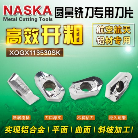 R166圓鼻數控銑刀片R3圓弧刀片XOGX113530SK MU3225鋁用銑刀片