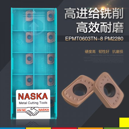 NASKA納斯卡EPMT0603TN-8 PM2280高速快進給模具銑刀片數控刀具
