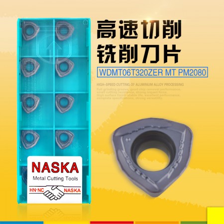 NASKA納斯卡WDMT06T320ZER MT PM2080快進給數控銑刀片數控刀具
