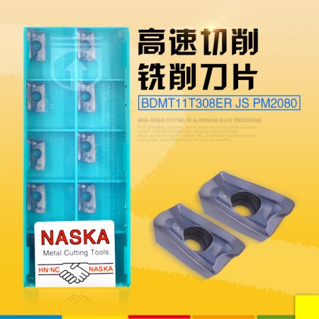 NASKA納斯卡BDMT11T308ER JS PM2080直角方肩數控銑刀片數控刀具