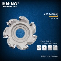 ASX445-080A06R 45度可轉位平面銑刀盤數控cnc平面銑刀盤數控刀具